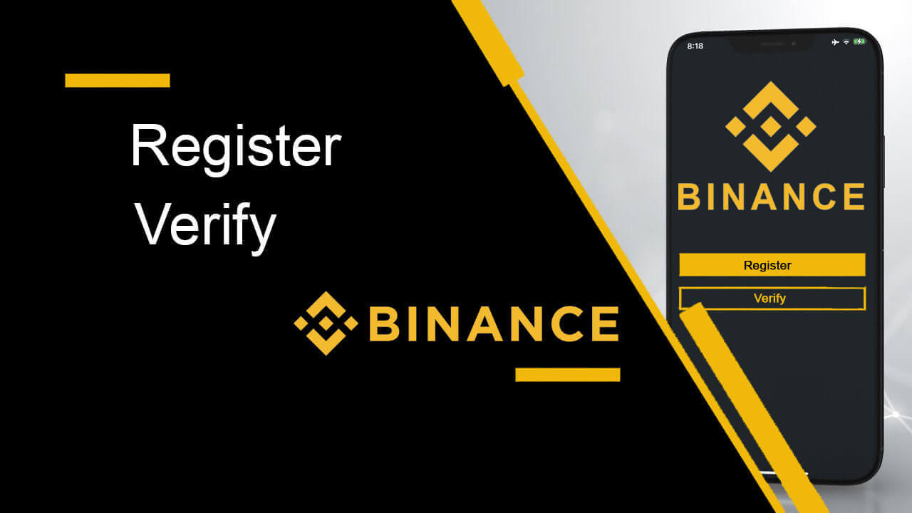 نحوه ثبت و تأیید حساب در Binance